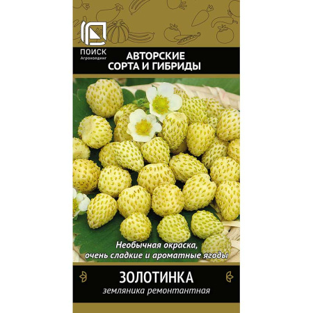 Земляника Золотинка Поиск Ц