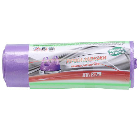 Мешки для мусора 60 л 20 шт Милые Мелочи с ручками 0721CD х25