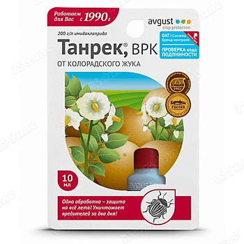 Танрек 10мл флак.  Август    х80