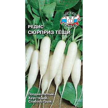 Редис Сюрприз Тещи Седек Ц