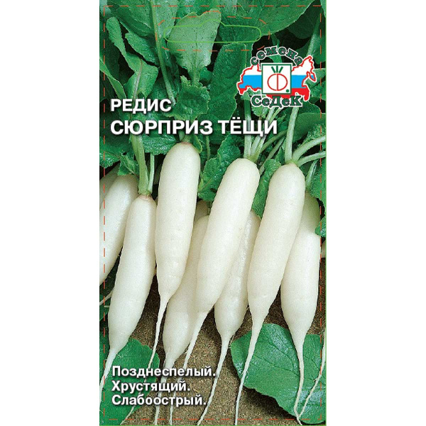 Редис Сюрприз Тещи Седек Ц