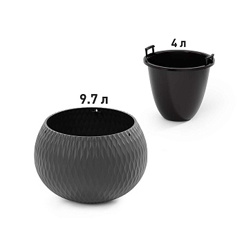 Кашпо "Жемчужина" 4л ГРАФИТ БШ8916 х4 