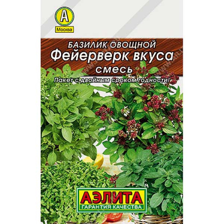 Базилик Фейерверк вкуса смесь "Лидер" Аэлита Ц
