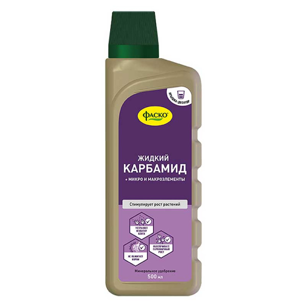 Удобрение жидкое 500мл. Карбамид ФАСКО(9) 