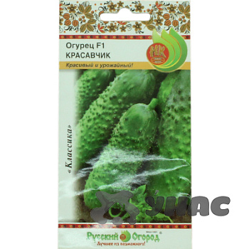 Огурец Красавчик НК Ц