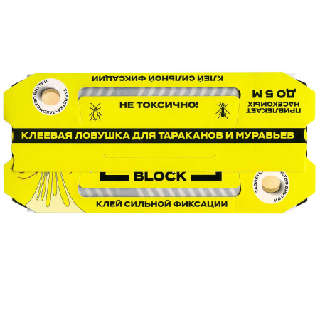 Ловушка для тараканов ГЕККОН домик ГКЛ х40