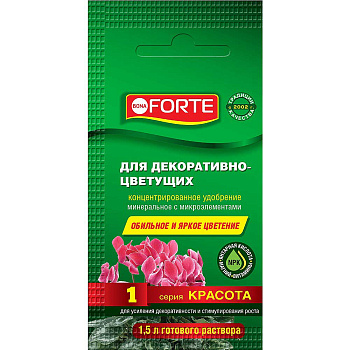 Бона Форте 10 мл КРАСОТА Для декоративно-цветущих х75 