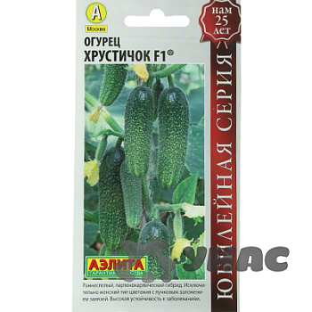 Огурец Хрустичок Аэлита Ц