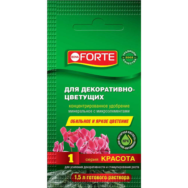 Бона Форте 10 мл КРАСОТА Для декоративно-цветущих х75 