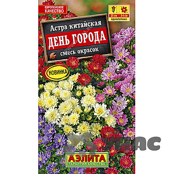 Астра День города Аэлита Ц 