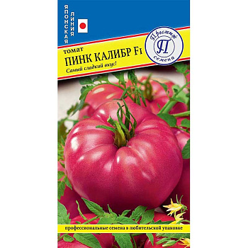 Семена Томат Пинк Калибр Престиж