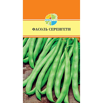 Фасоль Серенгети Маринда/Акварель