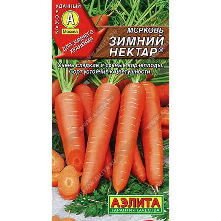 Морковь Зимний нектар Аэлита Ц