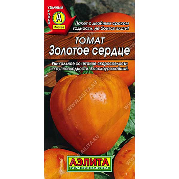 Семена Томат Золотое сердце Аэлита