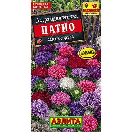 Астра Патио Аэлита Ц 