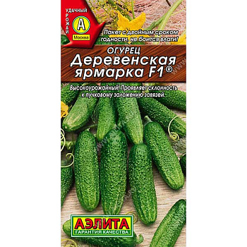 Огурец Деревенская ярмарка Аэлита Ц