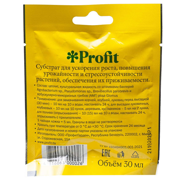 Стремительный рост (грибы) 0,03 л Profit х30/240 