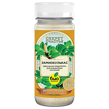 БИО-комплекс СЕКРЕТ СЧАСТЬЯ 75 гр замиокулькас х16 