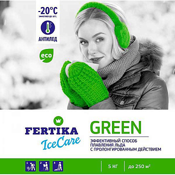 Фертика (антилёд) 5кг.GREEN (пакет)