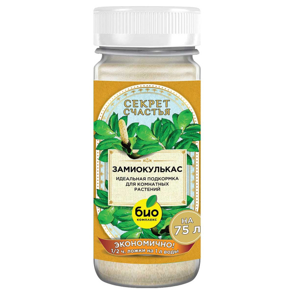 БИО-комплекс СЕКРЕТ СЧАСТЬЯ 75 гр замиокулькас х16 