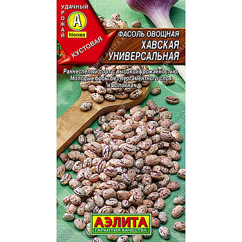 Семена Фасоль Хавская Аэлита Ц