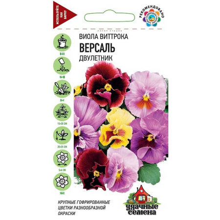 Виола Виттрока Версаль Удачные Семена Гавриш Ц 