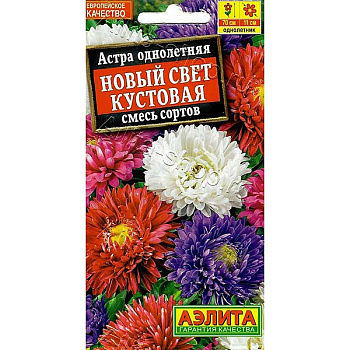 Астра Новый свет Аэлита Ц 