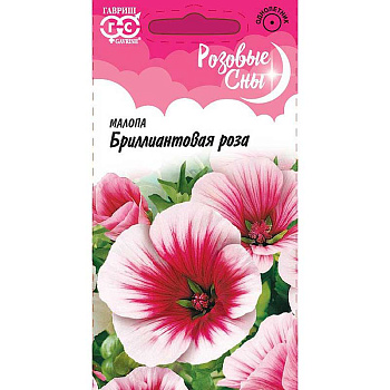 Малопе Бриллиантовая роза  Гавриш Ц 