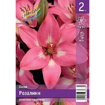 Лилия Розалинн 10/12 2 Эконом шт 