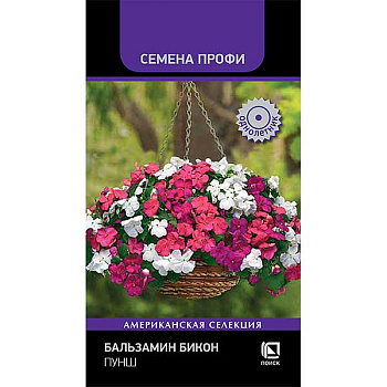 Семена Бальзамин Бикон Пунш Поиск Цх10 