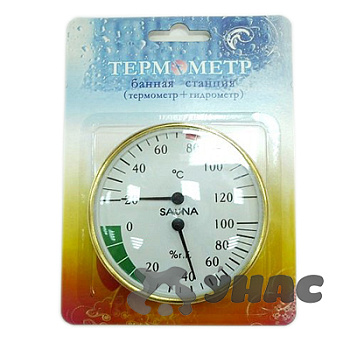 Банная станция СББ-2-1 Гигрометр+термометр 2 в1