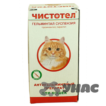 Чистотел Глистогон Суспензия для кошек 5мл C102 x36