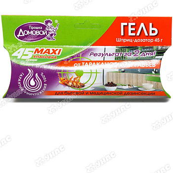 Домовой гель-шприц 45гр от тараканов MAХI х50  П108