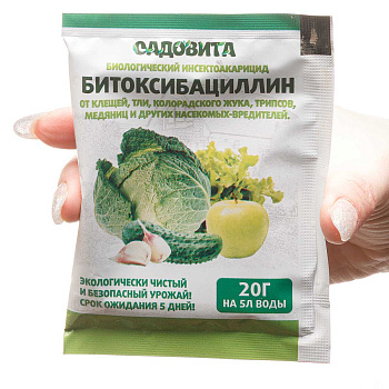 Битоксибациллин 20 г САДОВИТА х80