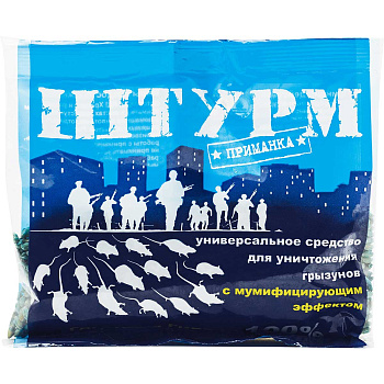 Штурм зерно 100гр  х50  ШТП100