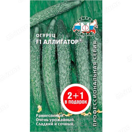 Огурец Аллигатор 4 Седек Ц /10 шт