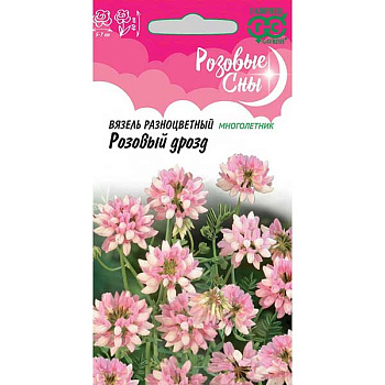 Вязель Розовый дрозд Гавриш Цх10 