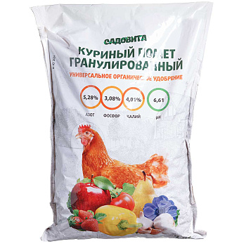 Куриный помет гранулированный 2кг САДОВИТА х6/396 
