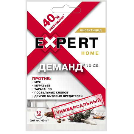 Деманд 10мл. универсальный х30/120