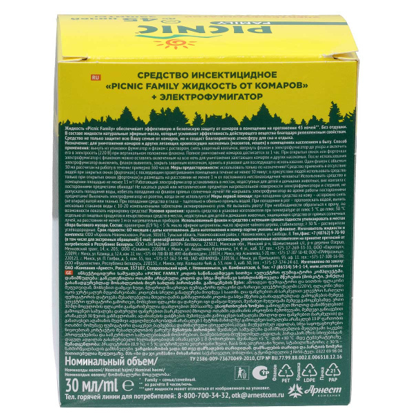 Антикомар Комплект 30 мл (45 ночей) +фумигатор ПИКНИК х6