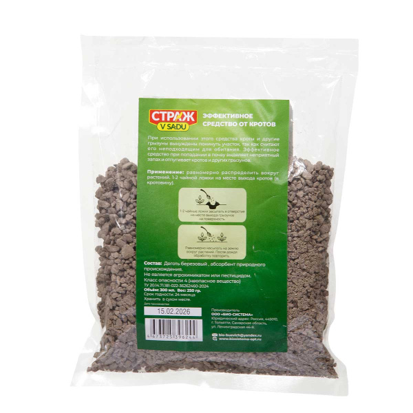 Страж в Саду Кротов нет 300мл х30