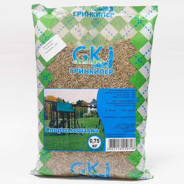 Травосмесь Спортплощадка 0,75кг Гринкипер