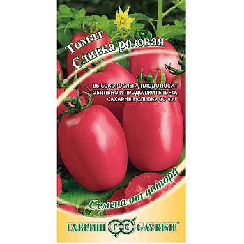 Семена Томат Сливка розовая Гавриш