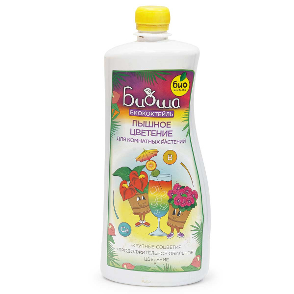 БиоКоктейль 1л. (пышное цветение) х14 