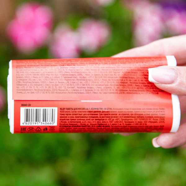 Мешки для мусора 20 л 30 шт Милые Мелочи Белые 0660CD  х20