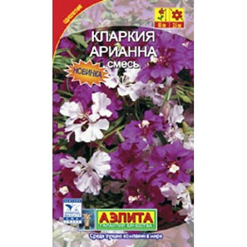 Кларкия Арианна смесь Аэлита Ц 
