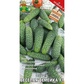 Огурец Веселая семейка Поиск Ц