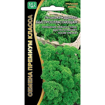 Петрушка Быстроотростающая (драже) Марс Ц