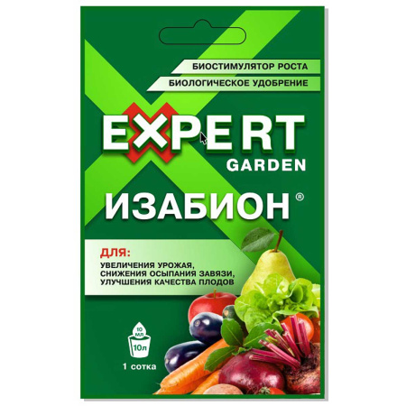 Изабион 10мл. Expert х30/120 