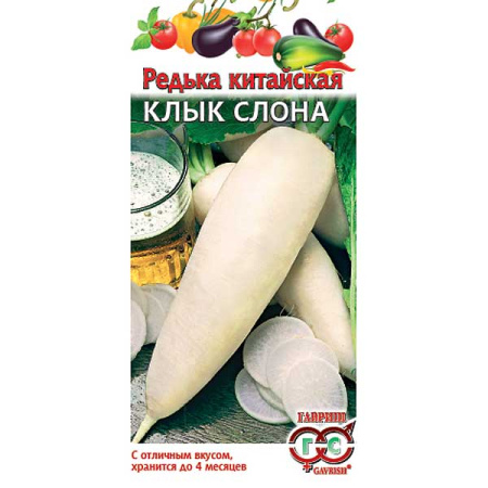 Дайкон Клык слона Гавриш Ц